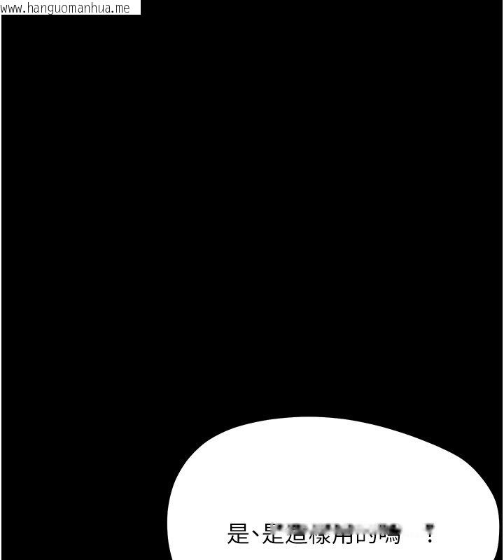 韩国漫画幼惑韩漫_幼惑-第22话-妳的手让人欲火焚身在线免费阅读-韩国漫画-第54张图片
