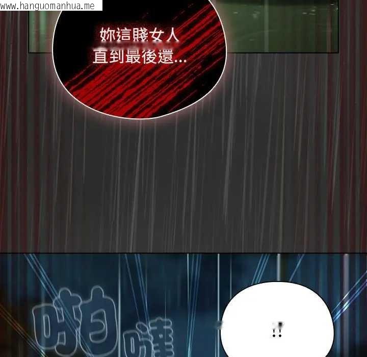 韩国漫画请弄脏我的女朋友/请玷污我女友韩漫_请弄脏我的女朋友/请玷污我女友-第48话在线免费阅读-韩国漫画-第47张图片