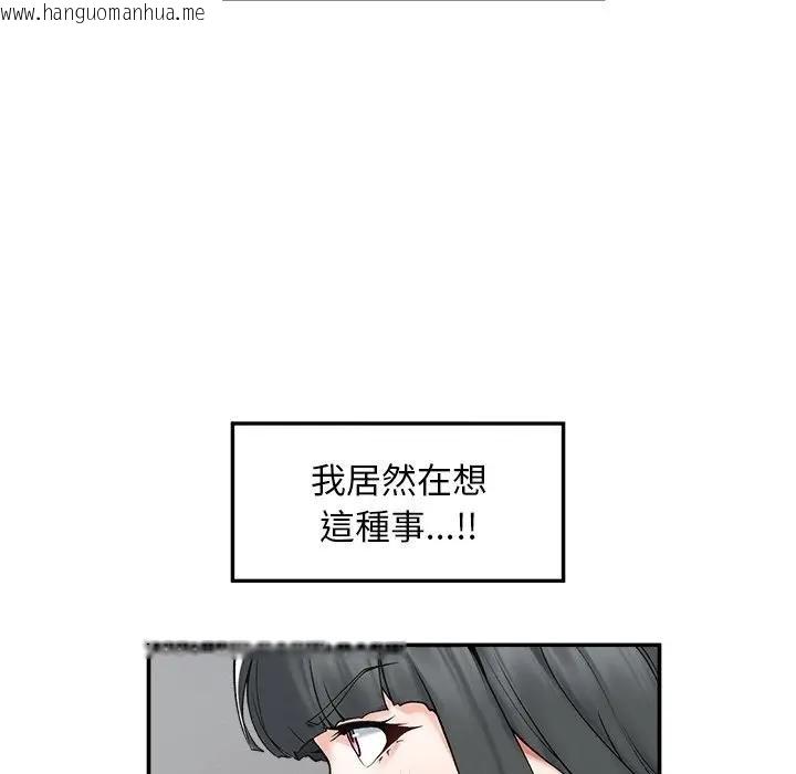 韩国漫画超导体觉醒/超导体大叔韩漫_超导体觉醒/超导体大叔-第32话在线免费阅读-韩国漫画-第80张图片