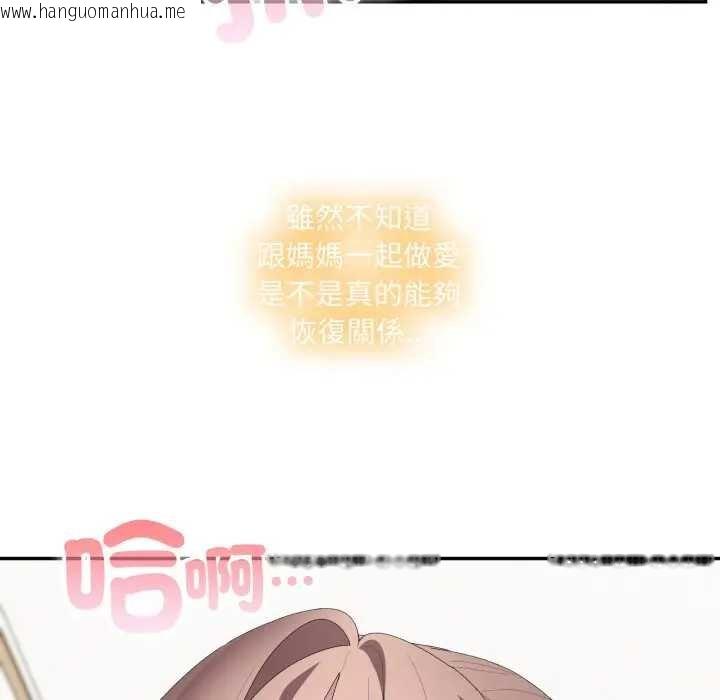 韩国漫画大企业里的小秘密/在大企业当废柴韩漫_大企业里的小秘密/在大企业当废柴-第80话在线免费阅读-韩国漫画-第189张图片