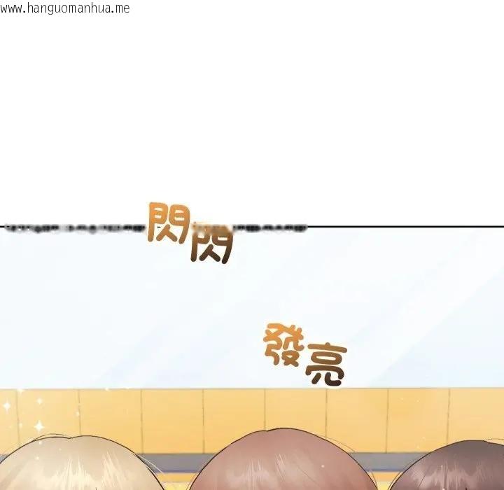 韩国漫画分身使我无限变强韩漫_分身使我无限变强-第37话在线免费阅读-韩国漫画-第46张图片