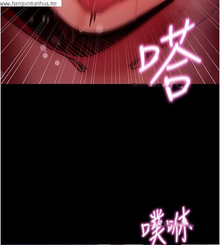 韩国漫画拜脱拜脱App韩漫_拜脱拜脱App-第58话-满足你对姐姐的幻想…在线免费阅读-韩国漫画-第127张图片