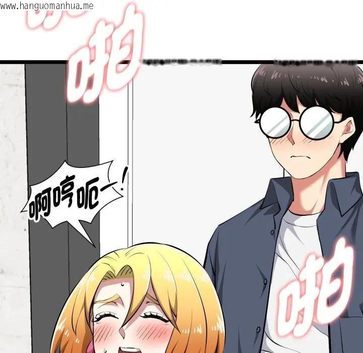 韩国漫画启动复仇系统/超真实征服游戏韩漫_启动复仇系统/超真实征服游戏-第15话在线免费阅读-韩国漫画-第117张图片