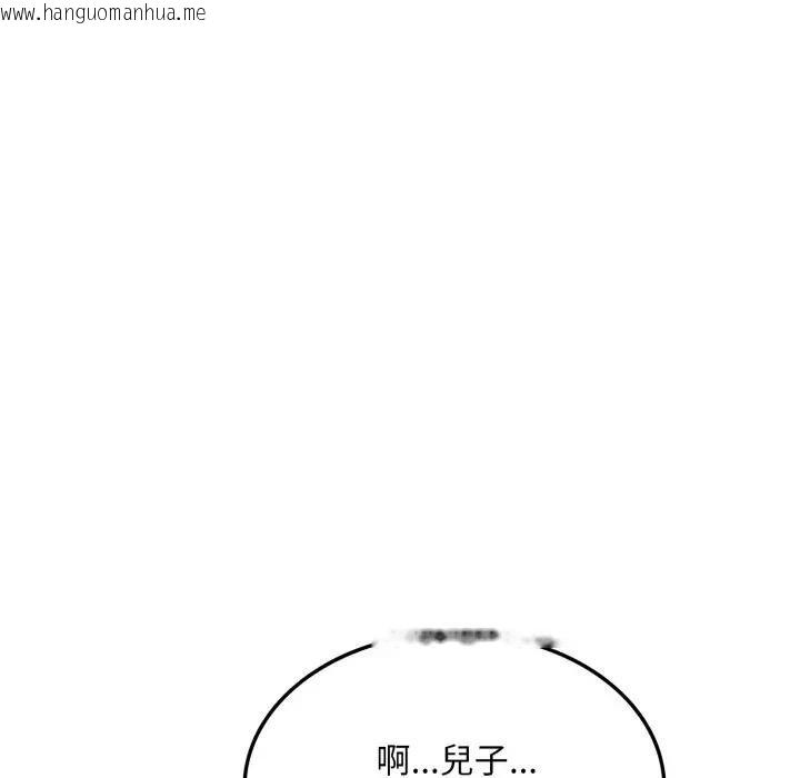 韩国漫画不顾一切爱上你韩漫_不顾一切爱上你-第18话在线免费阅读-韩国漫画-第73张图片