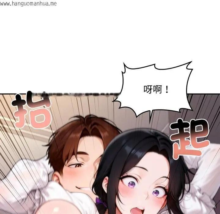 韩国漫画交易以外/成为房地产大亨的我韩漫_交易以外/成为房地产大亨的我-第17话在线免费阅读-韩国漫画-第16张图片