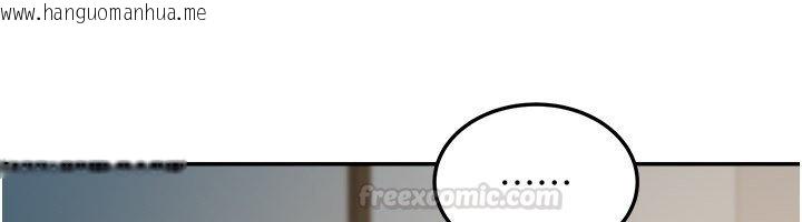 韩国漫画华尔街夜色韩漫_华尔街夜色-第16话-想著学长自慰了…在线免费阅读-韩国漫画-第180张图片