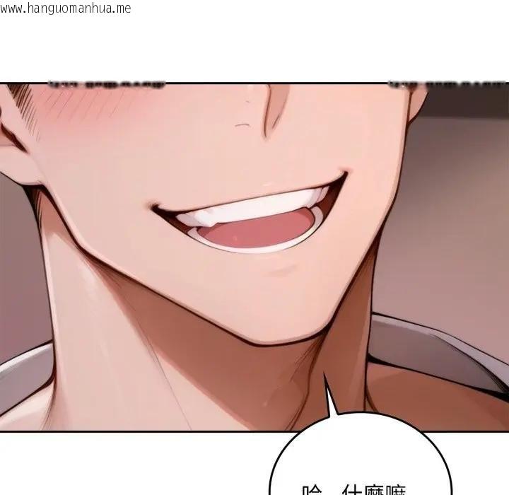 韩国漫画交易以外/成为房地产大亨的我韩漫_交易以外/成为房地产大亨的我-第17话在线免费阅读-韩国漫画-第94张图片