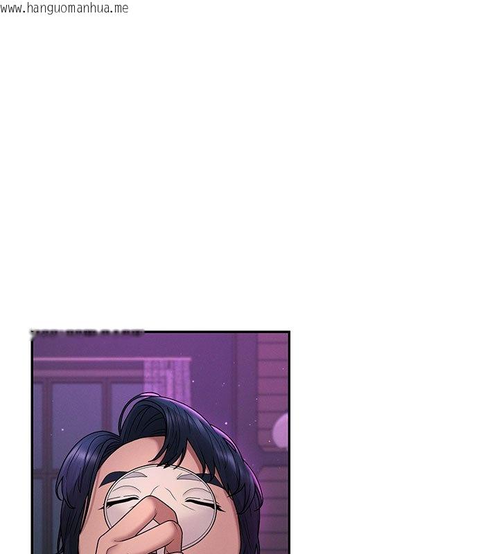 韩国漫画肉体审判韩漫_肉体审判-第46话-我要让妳彻底臣服于我在线免费阅读-韩国漫画-第79张图片