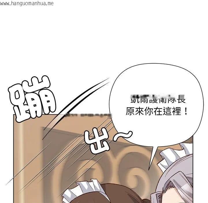 韩国漫画小姐由我来守护韩漫_小姐由我来守护-第14话在线免费阅读-韩国漫画-第81张图片