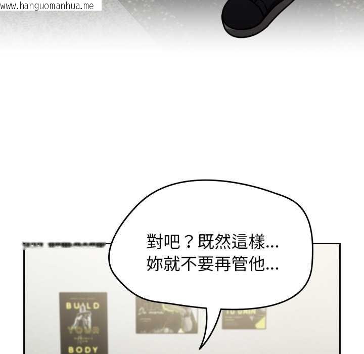 韩国漫画热情拳击馆/抢救拳击馆大作战韩漫_热情拳击馆/抢救拳击馆大作战-第66话在线免费阅读-韩国漫画-第33张图片