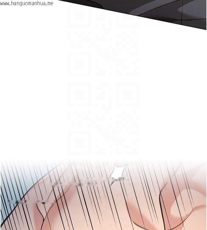 韩国漫画华尔街夜色韩漫_华尔街夜色-第16话-想著学长自慰了…在线免费阅读-韩国漫画-第148张图片