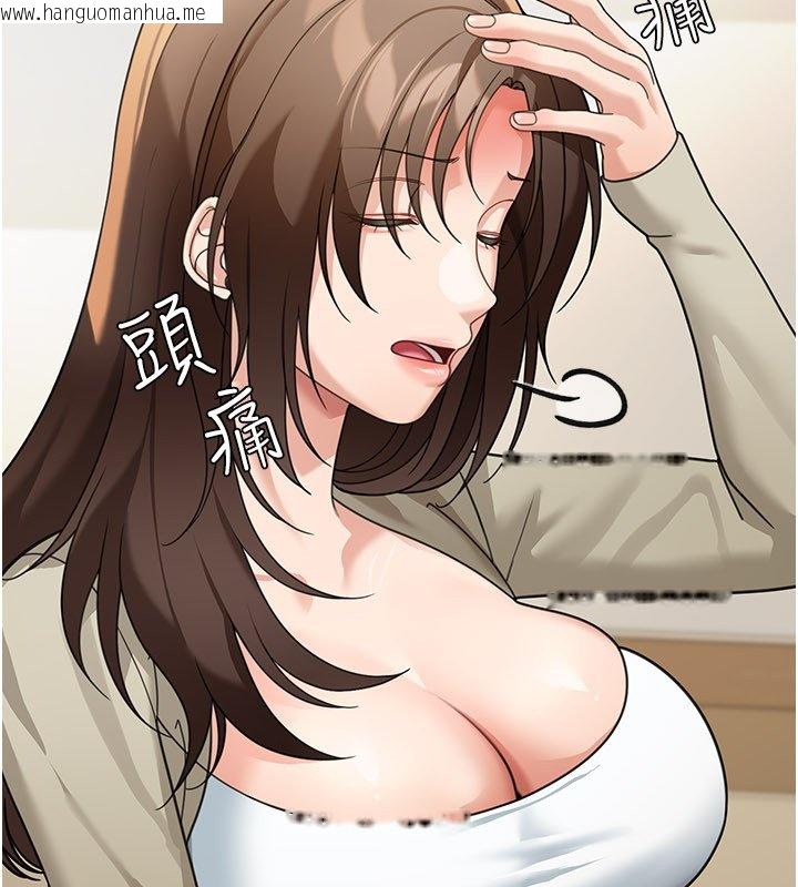 韩国漫画华尔街夜色韩漫_华尔街夜色-第16话-想著学长自慰了…在线免费阅读-韩国漫画-第35张图片