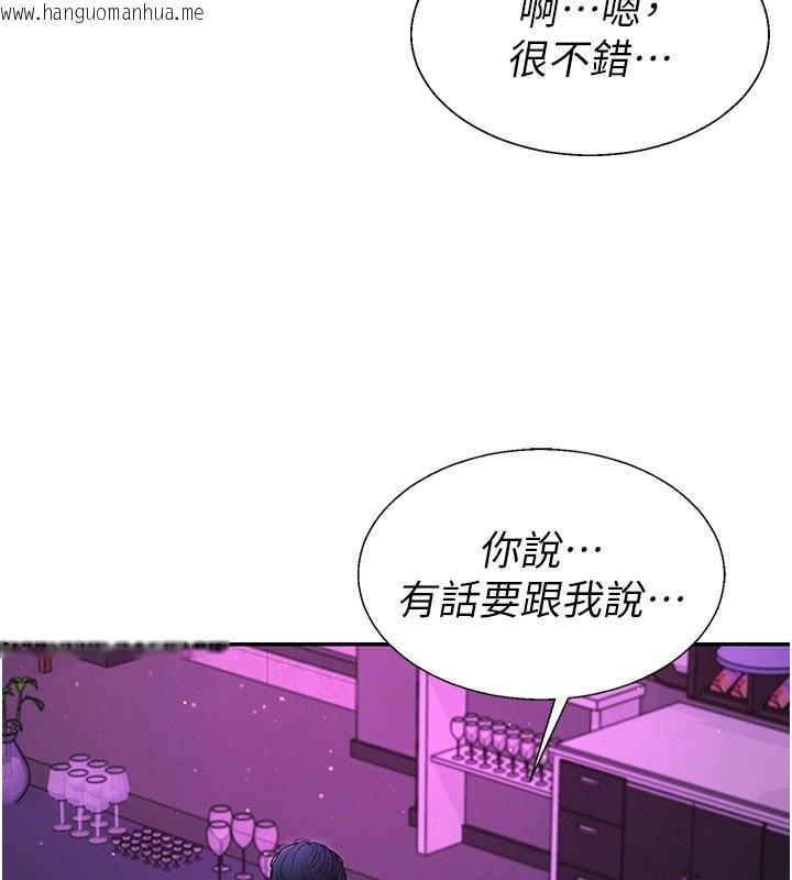 韩国漫画肉体审判韩漫_肉体审判-第46话-我要让妳彻底臣服于我在线免费阅读-韩国漫画-第49张图片