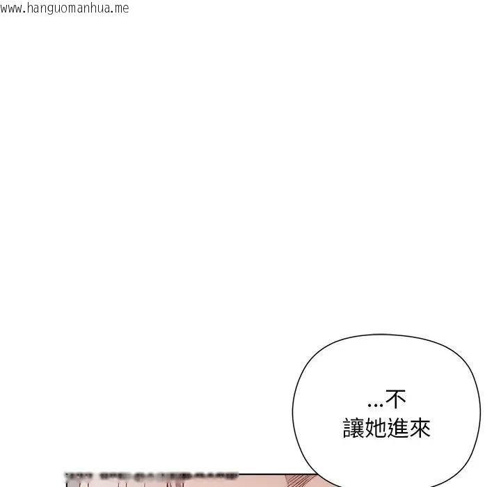 韩国漫画小姐由我来守护韩漫_小姐由我来守护-第14话在线免费阅读-韩国漫画-第108张图片