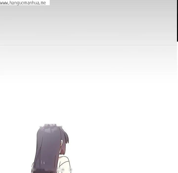 韩国漫画与众不同的兄妹/我家的掌上明珠韩漫_与众不同的兄妹/我家的掌上明珠-第40话在线免费阅读-韩国漫画-第23张图片