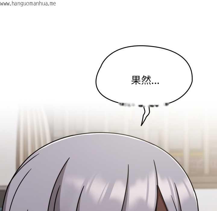 韩国漫画热情拳击馆/抢救拳击馆大作战韩漫_热情拳击馆/抢救拳击馆大作战-第66话在线免费阅读-韩国漫画-第106张图片