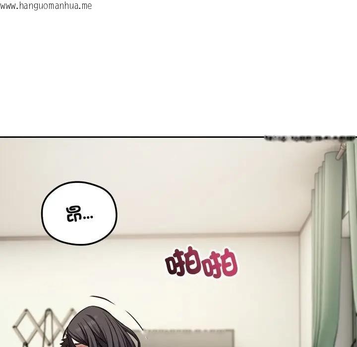 韩国漫画错位的星辰/今天也要加油韩漫_错位的星辰/今天也要加油-第39话在线免费阅读-韩国漫画-第66张图片