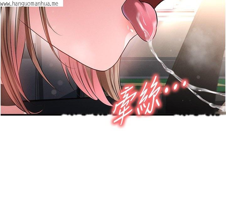 韩国漫画足球型男脱单指南韩漫_足球型男脱单指南-第57话-第一次要温柔一点在线免费阅读-韩国漫画-第72张图片