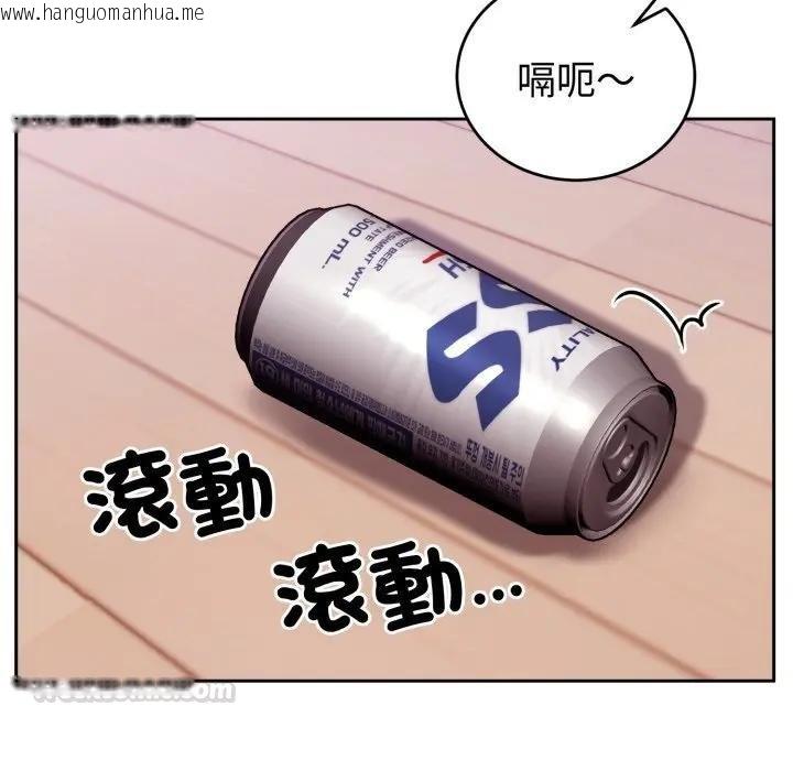 韩国漫画难言之秘/说不出口的秘密韩漫_难言之秘/说不出口的秘密-第40话在线免费阅读-韩国漫画-第150张图片