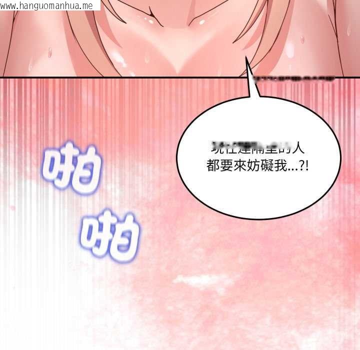 韩国漫画男人止步韩漫_男人止步-第49话在线免费阅读-韩国漫画-第157张图片