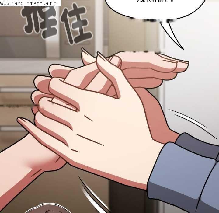 韩国漫画热情拳击馆/抢救拳击馆大作战韩漫_热情拳击馆/抢救拳击馆大作战-第66话在线免费阅读-韩国漫画-第116张图片