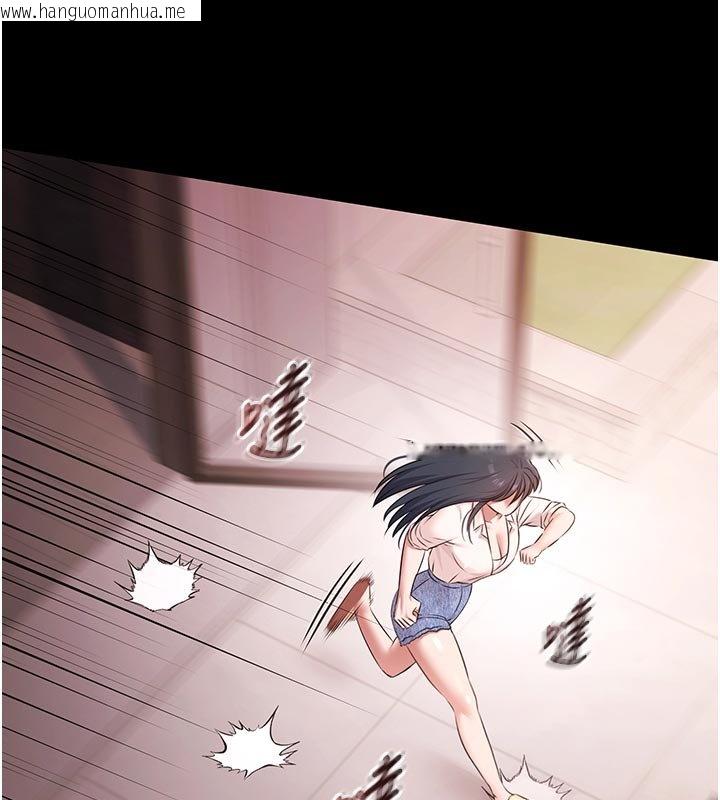 韩国漫画极乐泳池趴韩漫_极乐泳池趴-第27话-一切都有迹可循在线免费阅读-韩国漫画-第59张图片