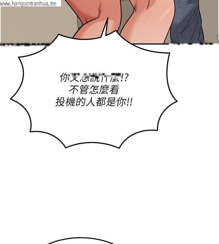 韩国漫画华尔街夜色韩漫_华尔街夜色-第16话-想著学长自慰了…在线免费阅读-韩国漫画-第16张图片