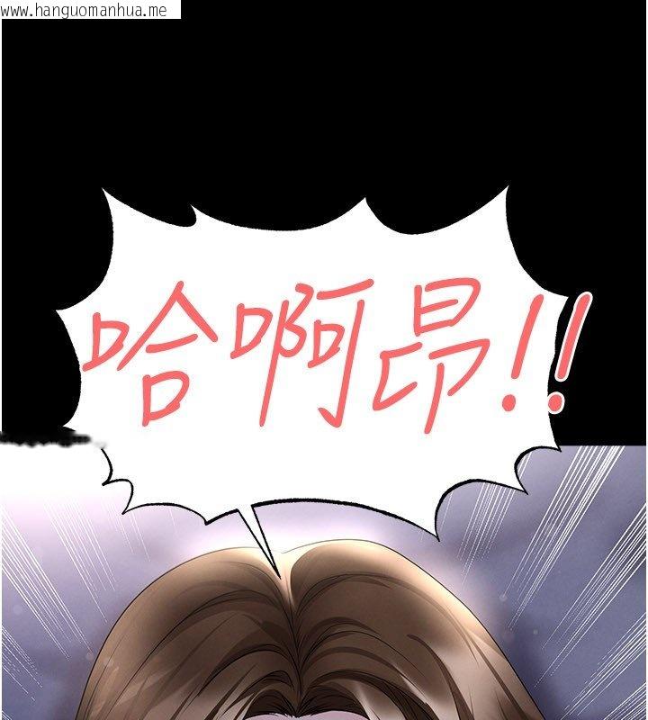 韩国漫画足球型男脱单指南韩漫_足球型男脱单指南-第57话-第一次要温柔一点在线免费阅读-韩国漫画-第149张图片