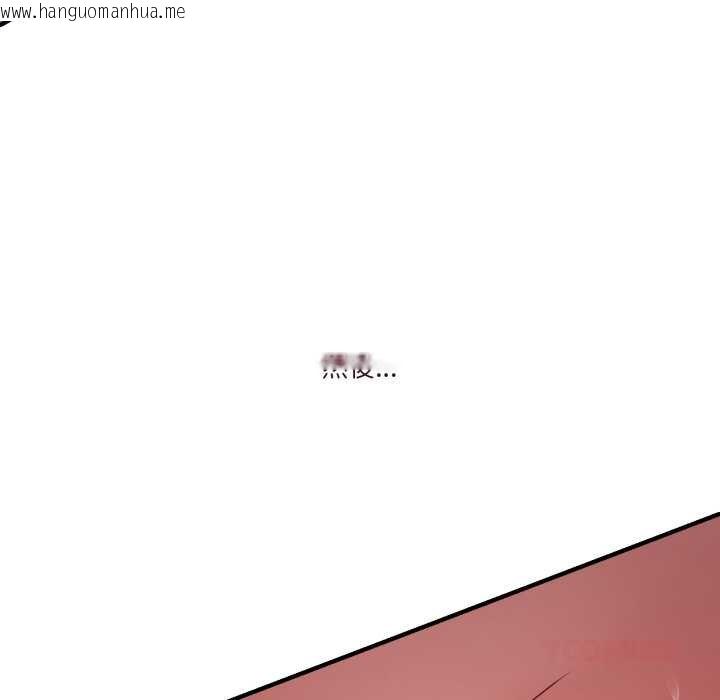 韩国漫画男人止步韩漫_男人止步-第49话在线免费阅读-韩国漫画-第102张图片