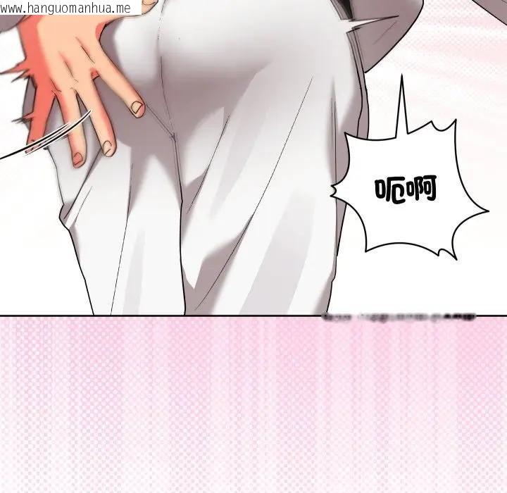 韩国漫画分身使我无限变强韩漫_分身使我无限变强-第37话在线免费阅读-韩国漫画-第44张图片