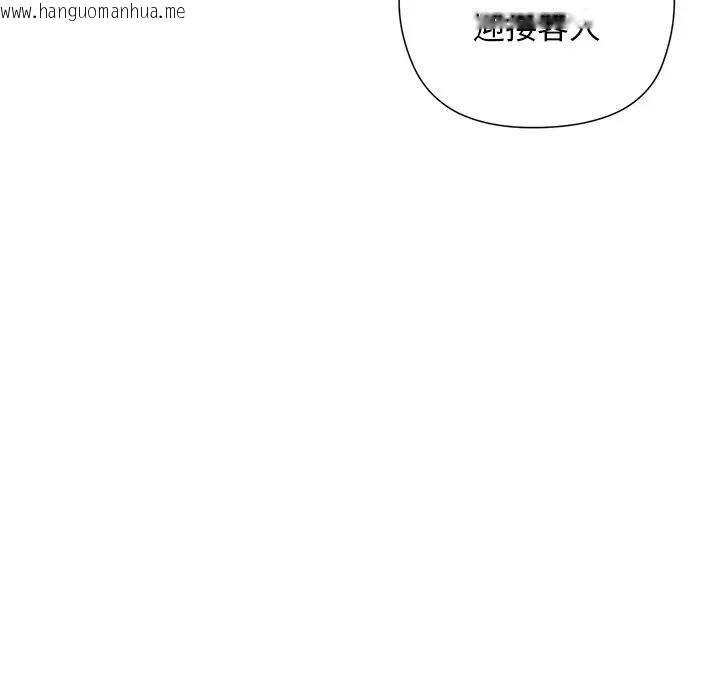 韩国漫画小姐由我来守护韩漫_小姐由我来守护-第14话在线免费阅读-韩国漫画-第122张图片