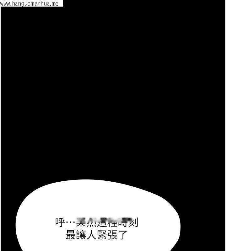 韩国漫画幼惑韩漫_幼惑-第22话-妳的手让人欲火焚身在线免费阅读-韩国漫画-第25张图片