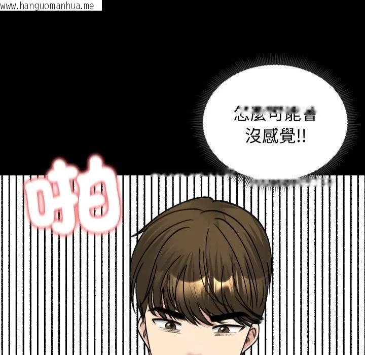 韩国漫画老婆卷款潜逃后韩漫_老婆卷款潜逃后-第52话在线免费阅读-韩国漫画-第47张图片