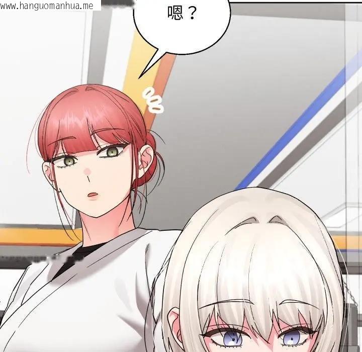 韩国漫画分身使我无限变强韩漫_分身使我无限变强-第37话在线免费阅读-韩国漫画-第137张图片