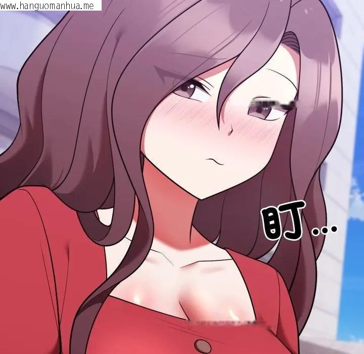 韩国漫画难言之秘/说不出口的秘密韩漫_难言之秘/说不出口的秘密-第40话在线免费阅读-韩国漫画-第61张图片