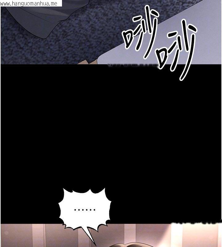 韩国漫画足球型男脱单指南韩漫_足球型男脱单指南-第57话-第一次要温柔一点在线免费阅读-韩国漫画-第163张图片