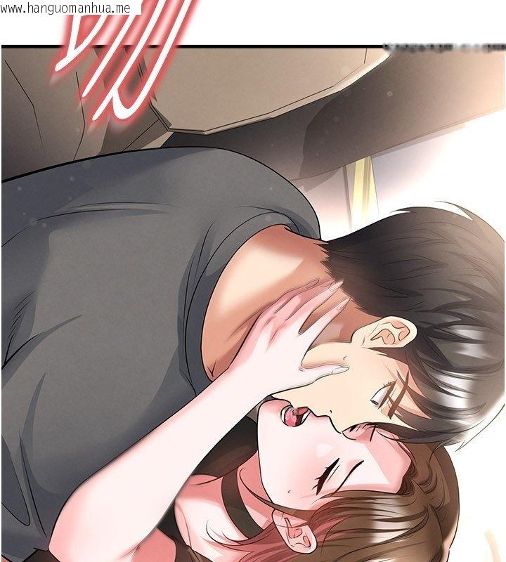 韩国漫画足球型男脱单指南韩漫_足球型男脱单指南-第57话-第一次要温柔一点在线免费阅读-韩国漫画-第66张图片