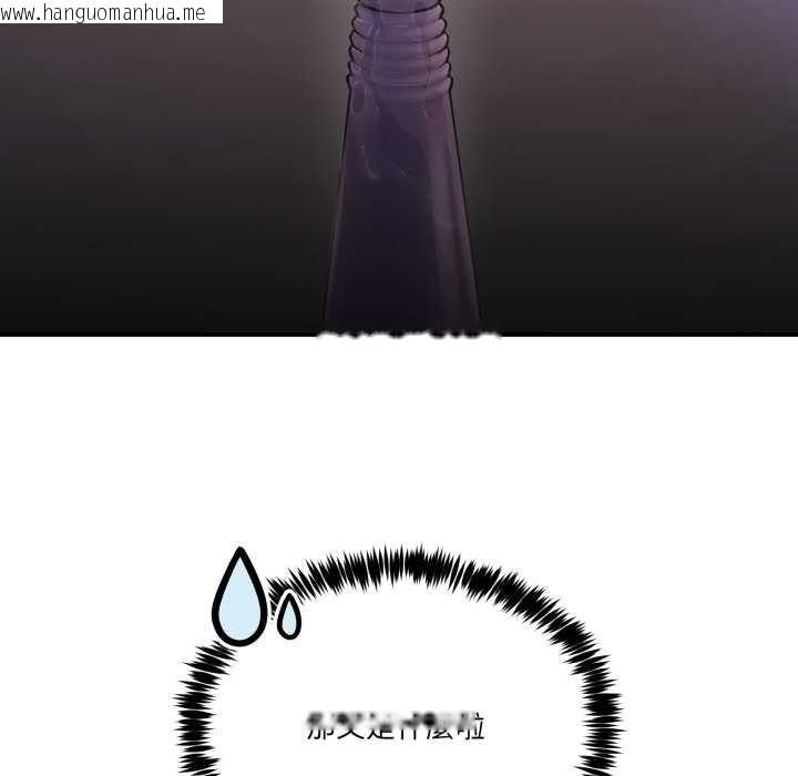 韩国漫画男人止步韩漫_男人止步-第49话在线免费阅读-韩国漫画-第64张图片