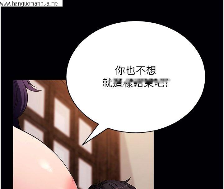 韩国漫画拜脱拜脱App韩漫_拜脱拜脱App-第58话-满足你对姐姐的幻想…在线免费阅读-韩国漫画-第148张图片