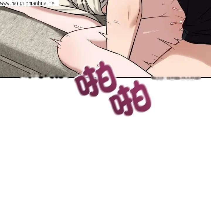 韩国漫画错位的星辰/今天也要加油韩漫_错位的星辰/今天也要加油-第39话在线免费阅读-韩国漫画-第16张图片