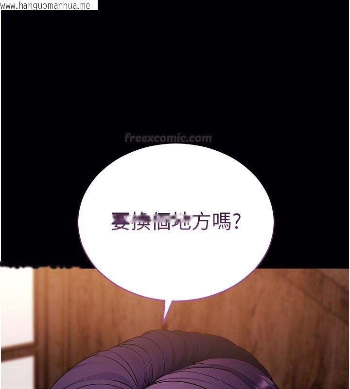 韩国漫画拜脱拜脱App韩漫_拜脱拜脱App-第58话-满足你对姐姐的幻想…在线免费阅读-韩国漫画-第150张图片