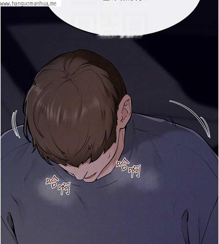 韩国漫画继母与继姐韩漫_继母与继姐-第113话-嘉凌的真心告白在线免费阅读-韩国漫画-第117张图片