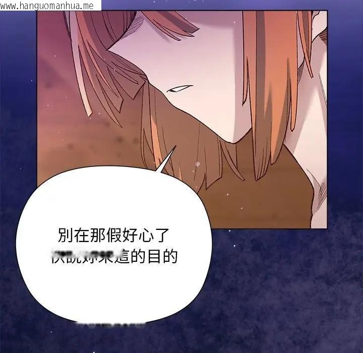 韩国漫画小姐由我来守护韩漫_小姐由我来守护-第14话在线免费阅读-韩国漫画-第142张图片