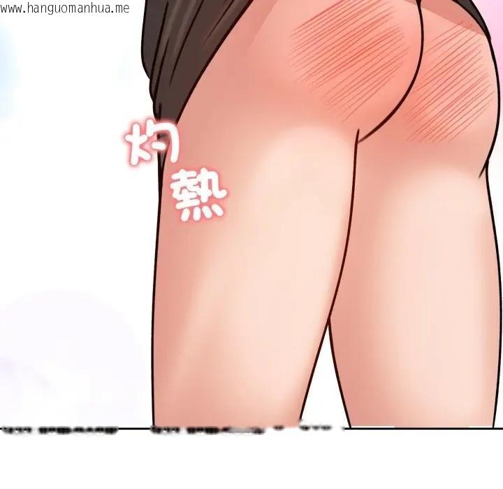 韩国漫画老婆卷款潜逃后韩漫_老婆卷款潜逃后-第52话在线免费阅读-韩国漫画-第182张图片