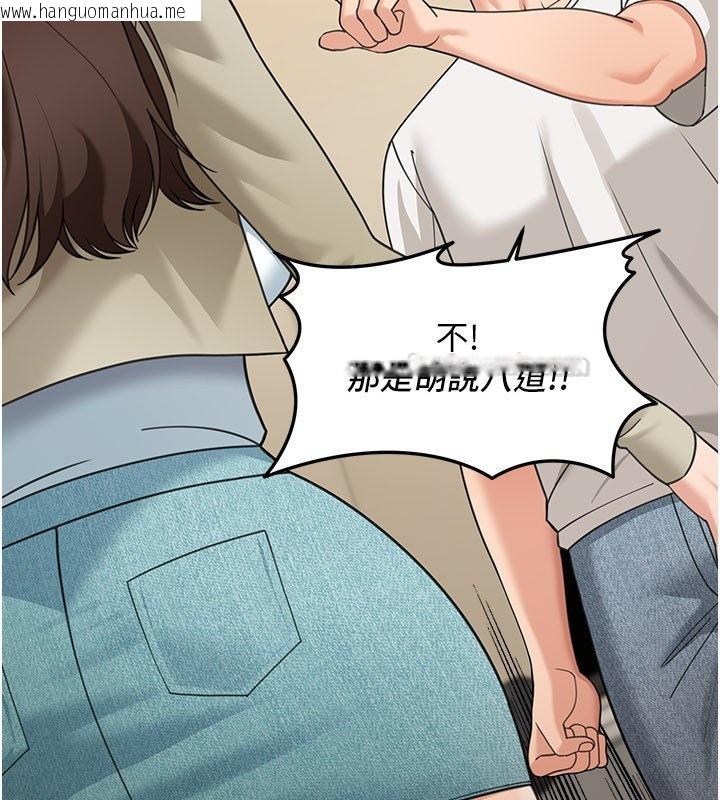 韩国漫画华尔街夜色韩漫_华尔街夜色-第16话-想著学长自慰了…在线免费阅读-韩国漫画-第45张图片