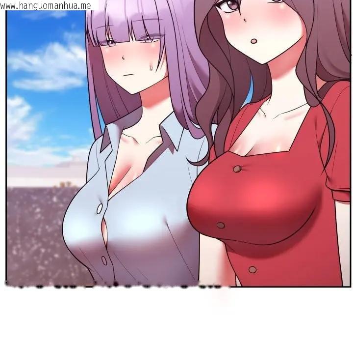 韩国漫画难言之秘/说不出口的秘密韩漫_难言之秘/说不出口的秘密-第40话在线免费阅读-韩国漫画-第83张图片