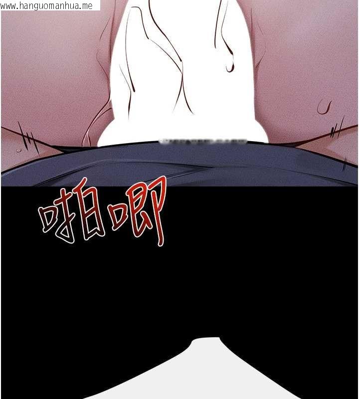 韩国漫画继母与继姐韩漫_继母与继姐-第113话-嘉凌的真心告白在线免费阅读-韩国漫画-第76张图片