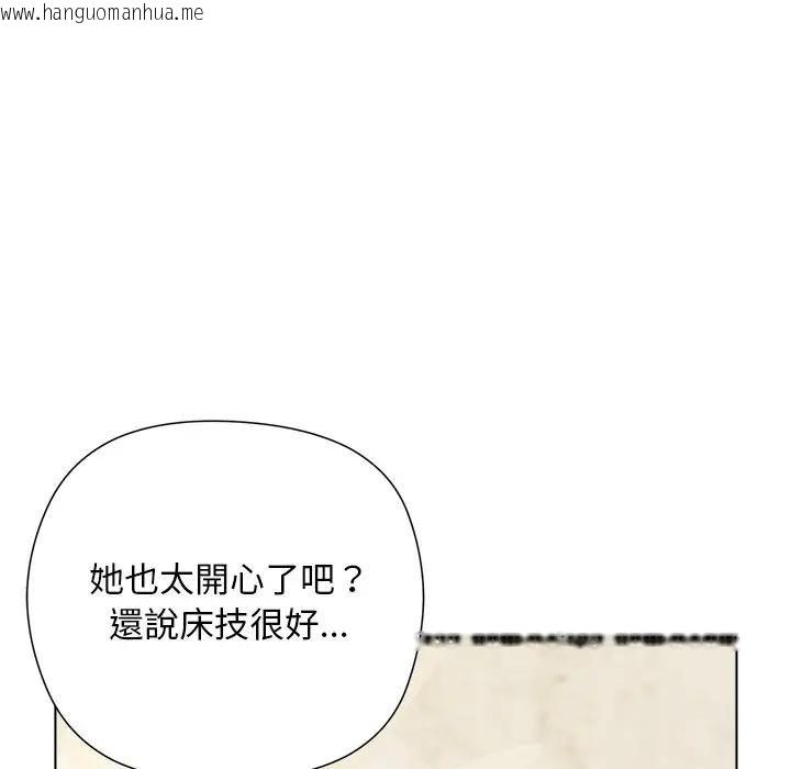 韩国漫画小姐由我来守护韩漫_小姐由我来守护-第14话在线免费阅读-韩国漫画-第34张图片