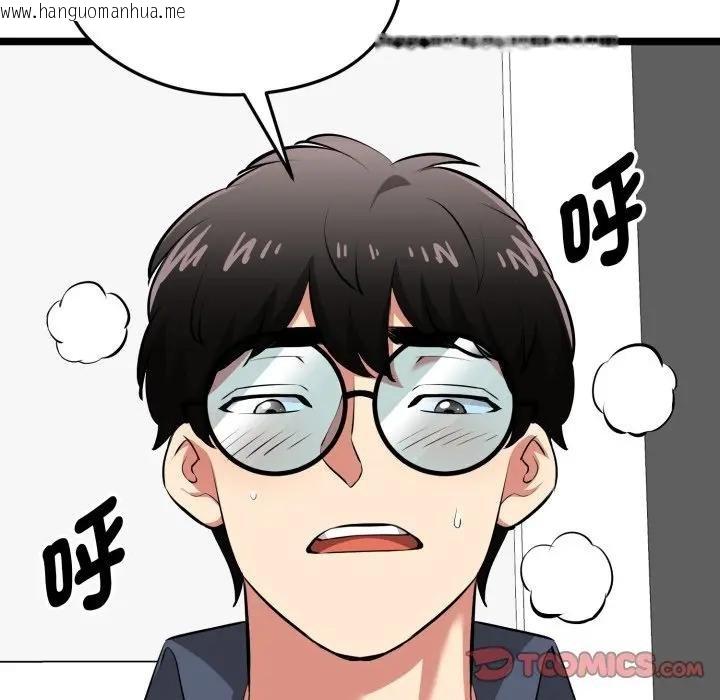 韩国漫画启动复仇系统/超真实征服游戏韩漫_启动复仇系统/超真实征服游戏-第15话在线免费阅读-韩国漫画-第164张图片