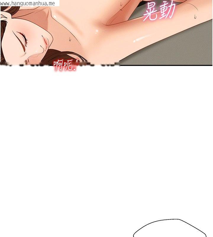 韩国漫画肉体审判韩漫_肉体审判-第46话-我要让妳彻底臣服于我在线免费阅读-韩国漫画-第25张图片